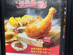 -永和大王(共和新路店)