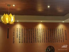 -莲池荟素食馆·12年老字号(光孝寺店)