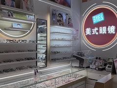-美式眼镜·授权蔡司.依视路.尼康.豪雅.明月(南翔印象城店)