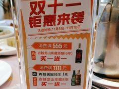-顺风海鲜港(长寿路店)
