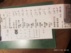 账单-79号渔船海鲜饭店(华强北店)