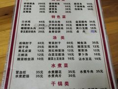 -老字号怡玺·藿香雅鱼(20年雅安店)