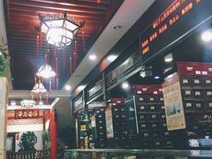 -十三行国医馆