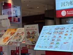 -船歌·鱼水饺青岛菜(枫蓝国际购物中心店)