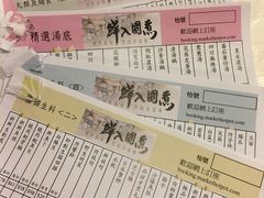 -鲜入围煮花胶鸡海鲜火锅