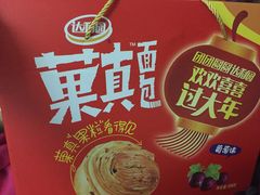-永辉超市(新世界店)