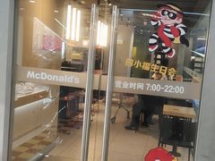 -麦当劳(杭州萧山文源店)