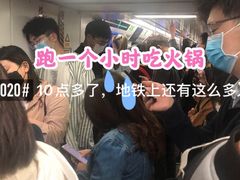 -京门老爆三·铜锅涮肉 爆肚(望京店)