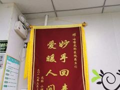 -咕噜咕噜宠物医院·CT·肿瘤科·骨科(前海院)