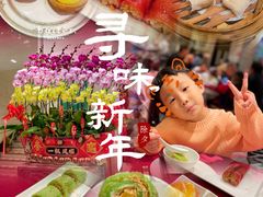 -北园酒家(小北路店)