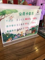 -未来动物城主题公园(正弘城店)