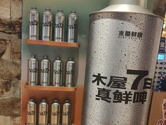 -木屋烧烤(南新店)