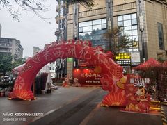 -越秀西湖花市(广州城市广场花卉店)