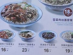 -永和大王(朝晖店)