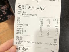 -张氏父子常德肠子馆(红星总店)