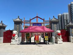 -天津市峰山药王古寺