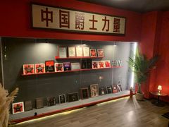 -JZ Club 爵士酒吧(上海店)