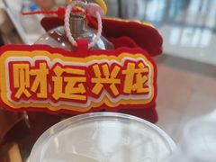 -DQ·蛋糕·冰淇淋(阜盛道店)