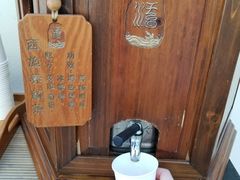 -苏州湾王焰温泉度假酒店