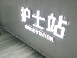 -西安壹加壹医疗美容·西北抗衰旗舰店