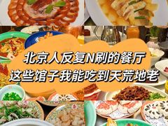 -小吊梨汤·北京菜·烤鸭(鸟巢店)