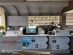 -Sips&Lick茶兰咖啡(五道口店)
