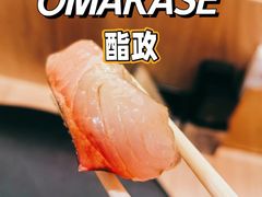 -鮨政·Omakase(港汇恒隆广场店)