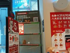 -肯德基(龙盛新天地店)