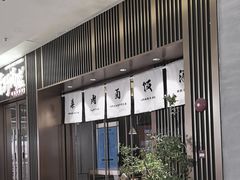 -福田卓悦INTOWN购物中心