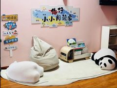 -伊顿幼儿园(济南大地锐城校区)