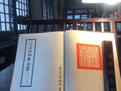 -国家图书馆·古籍馆