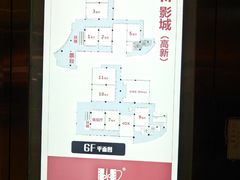 -UME影城(中国巨幕高新店)