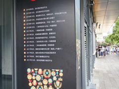 -陈鹏鹏潮汕菜(欢乐海岸 海边景观店)