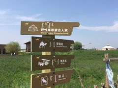 -水洞沟旅游区