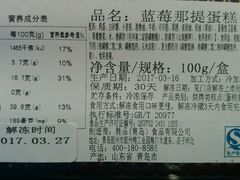 -85度C(济南经七路店)