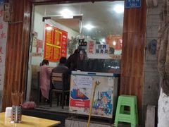 门面-正宗火锅米线