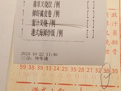 -香港龙凤楼(陆家嘴中心店)