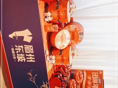 -眉州东坡(通州店)