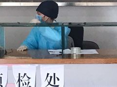 -上海市杨浦区牙病防治所