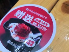 -聚点串吧·北京烧烤(朝北店)