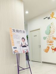 -彼家美创·量肤定制修护管理