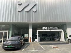-洛克公园·篮球(西沣一路店)
