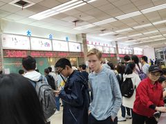 -复旦大学本部-食堂