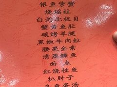 -热海饭庄(光荣道店)
