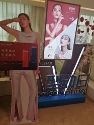 -Yestar艺星医疗美容医院