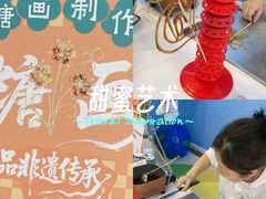 -红星美凯龙(北京北四环店)