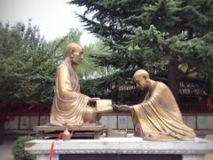 -西安青龙寺遗址景区
