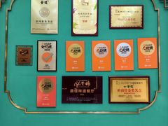 -蘩楼(南京西路中信泰富店)