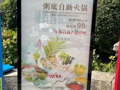 -香蜜轩·粤菜·宴会(世界之窗店)