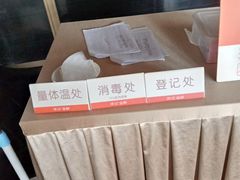 -徐记海鲜(梅溪新天地店)